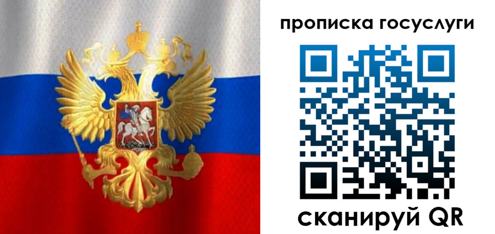 временная регистрация в Ивдели