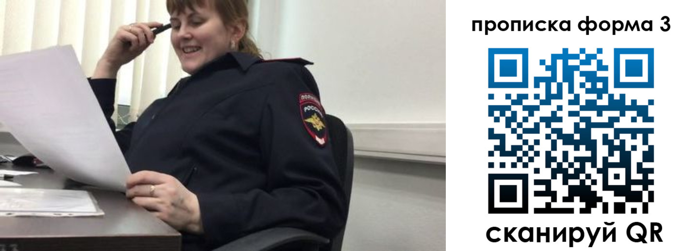 прописка регистрация в Ивдели