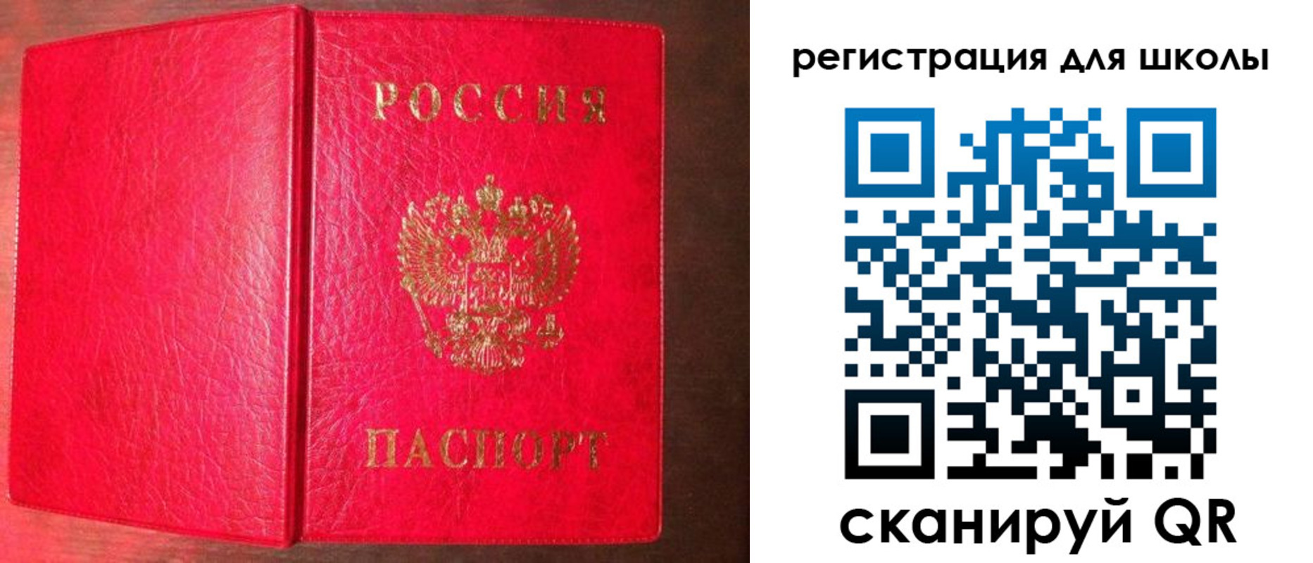 прописка для военкомата в Ивдели
