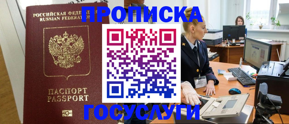регистрация для школы в Ивдели