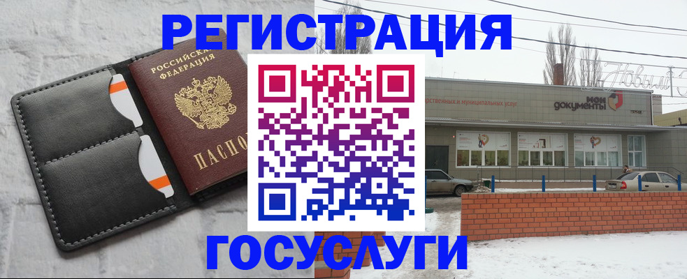 прописка гарантия в Ивдели