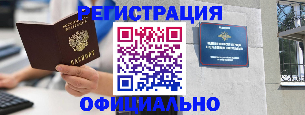 найти адрес прописки в Ивдели