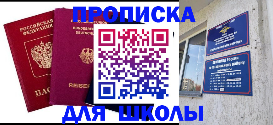 пропишу в квартире в Ивдели