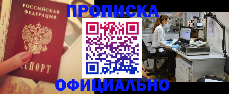 временная регистрация гарантия в Ивдели